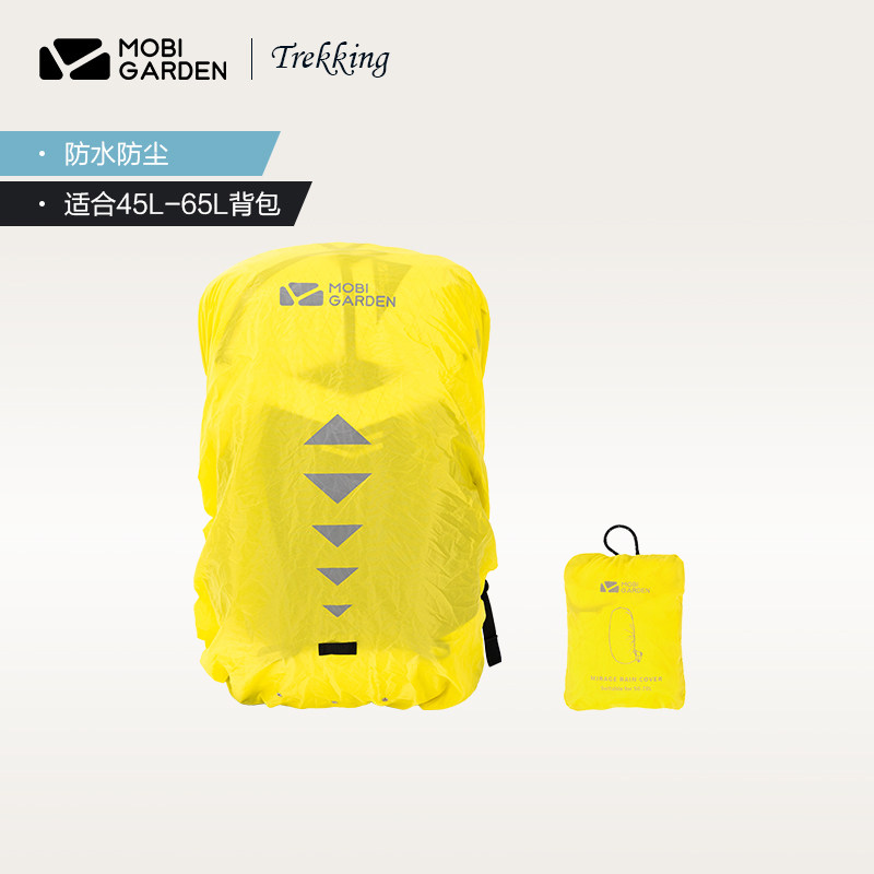Maki Flute Mirage Original Backpack Rain Cover Efficient Rain Cover Dust Cover Checked In