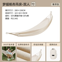 Ivory White (несет около 360 кот)