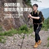Mu Gao Flute Outdoor Детская пешеходная палка Мужчины и женщины, пешие прогулки, ультра -светлый алюминиевый сплав Внешний сплав Внешний замок Телескопический скалола