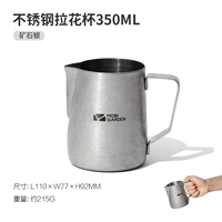 Из нержавеющей стали, 350 мл