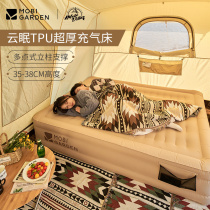 Mu Gaodi outdoor camping tent sleeping pad thickened single double TPU inflatable bed air cushion mattress cloud sleep