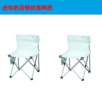 Мини -стул (2) Ши Цинлан (необязательный порошок вишневого цвета)