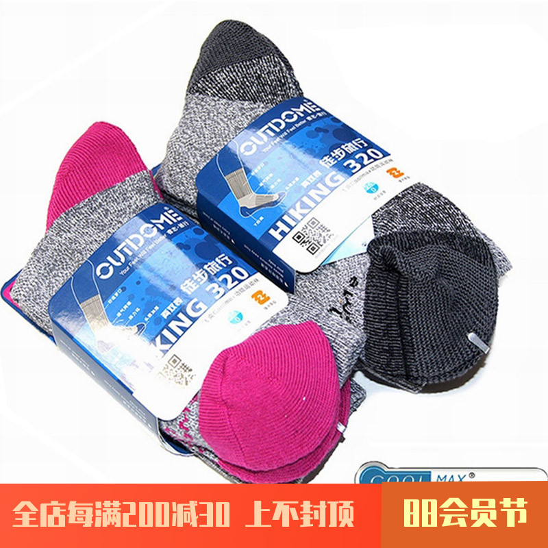 Outdome Flying Coolmax Four Seasons Hiking Travel 320 Sports Warm and Comfortable Dry Socks 370 Men and Women