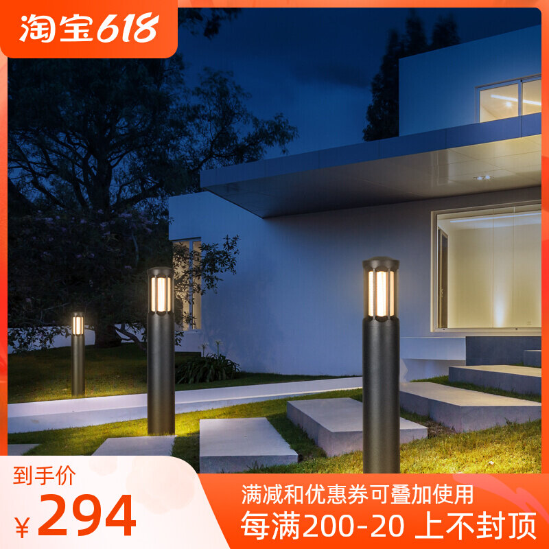 Waterproof Grass Terrace Lamp Led Minimalist Modern Garden Light Villa Courtyard View Lamp Community Landscaped Meadow Light Street Lamp