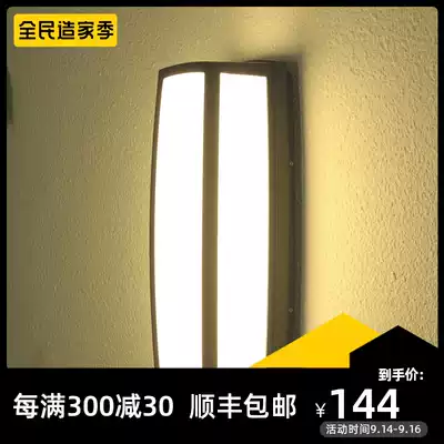 Creative outdoor wall lamp waterproof lamp garden lamp double head waterproof LED wall lamp Chinese Villa modern simple wall lamp