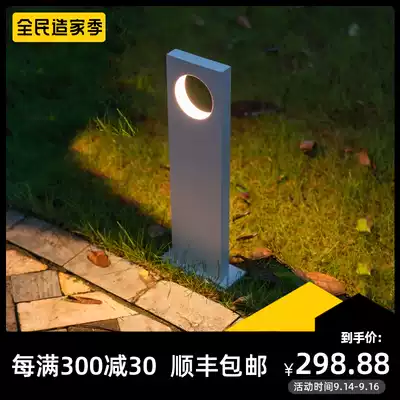 led Lawn Lights outdoor waterproof garden lights home garden lights villa garden landscape lights Community outdoor grass