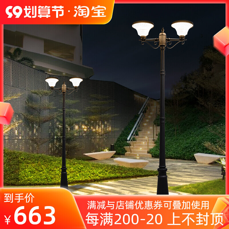 Generalized solar lawn light outdoor waterproof simple villa garden light community high pole light courtyard outdoor road