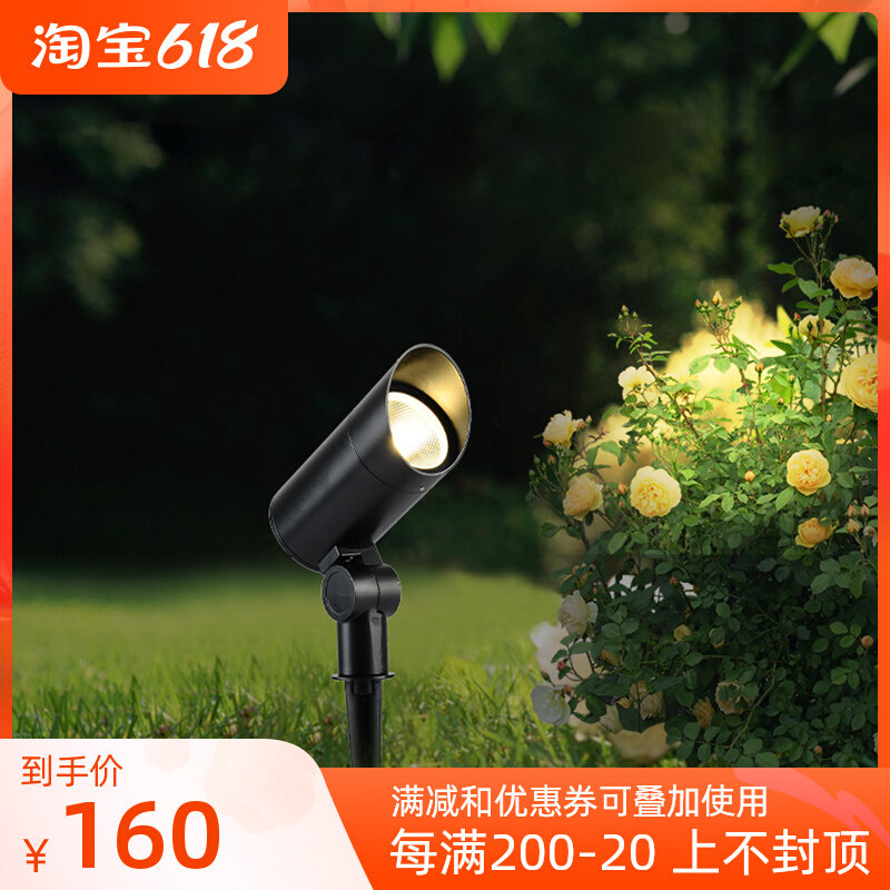 Insert buried light in light Landscape Spotlight Waterproof Garden Meadow Landscaped Slop Light Lawn Patio lawn Courtyard LED Shooting light