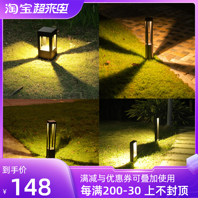 Solar lawn lamp outdoor waterproof garden lamp LED household column lamp simple villa courtyard lamp