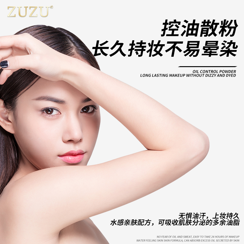 Churui Snow zuzu flagship cửa hàng trang web chính thức bốn màu lỏng lẻo set phấn trang điểm không dễ làm phấn nền trang điểm chống thấm nước lưới vuông vuông mật ong simba phấn phủ perfect diary