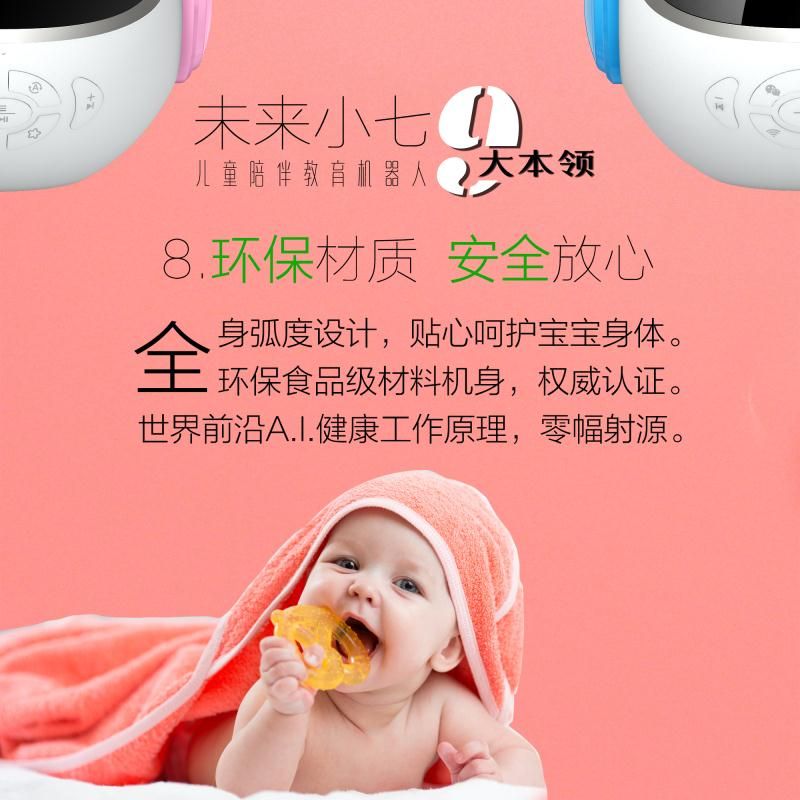 Tương lai nhỏ bảy trí tuệ nhân tạo robot đồ chơi giáo dục sớm máy gia đình công nghệ cao chính hãng trẻ em đi kèm câu chuyện máy cửa hàng đồ chơi trẻ em