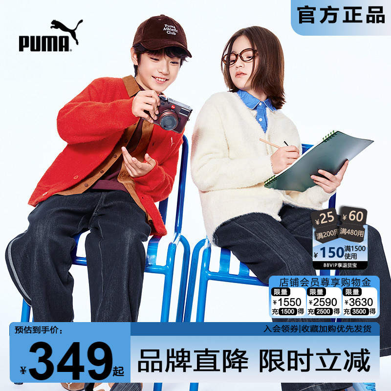 Puma Kidsren's Knitted Cardigan Autumn and Winter New Style Casual Sweater for Middle and Large Kidsren, Imitation Mink Velvet, Skin-Friendly and Warm Sweater Puma Kidsren's Knitted Cardigan Autumn and Winter New Style Casual Sweater for Middle and Large Kidsren, Imitation Mink Velvet, Skin-Friendly and Warm Sweater
