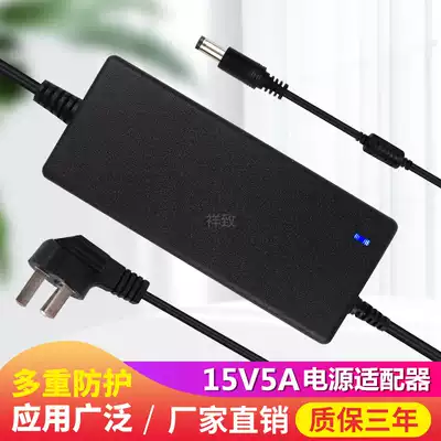 15V5A power adapter DC regulated switching power supply DC 15V5000mA charging cable 15V 5A
