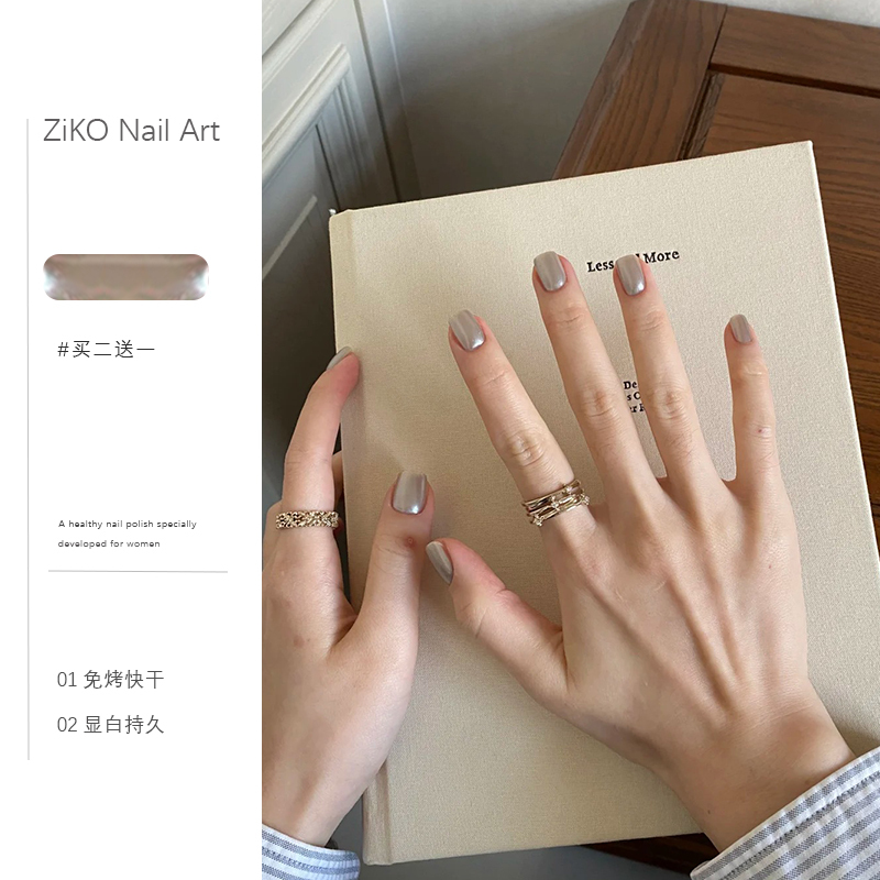 Ziko Gray Pearl Nail Polish No-Bake Long-Lasting Quick-Dry Peelable 2026 Spring/Summer Toe Nail Art Brightening Metallic Color