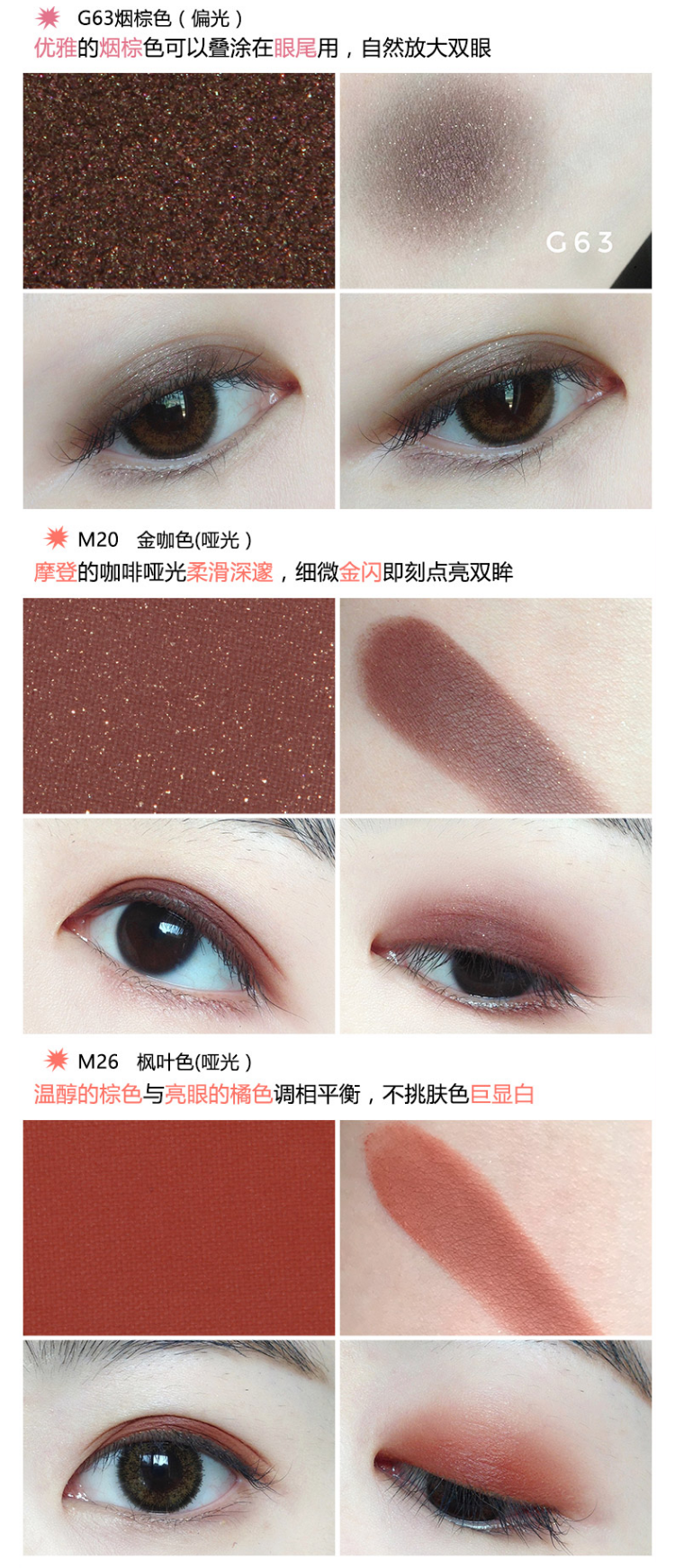 Judydoll Orange Dumb Pearl Light Monochrom Eye Shadow Magnet Thay thế Big Sequin Pumpkin Earth Cower G33G52G9 - Bóng mắt bảng mắt etude house