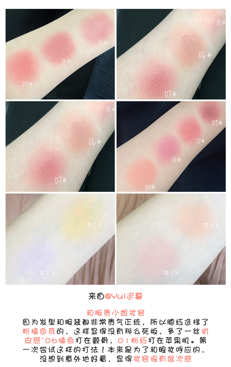 Judydoll làm mịn da cam mịn màng màu cam đơn sắc kéo dài bột đậu rouge sửa chữa trang điểm nude trắng tự nhiên - Blush / Cochineal phấn má hồng loại nào tốt