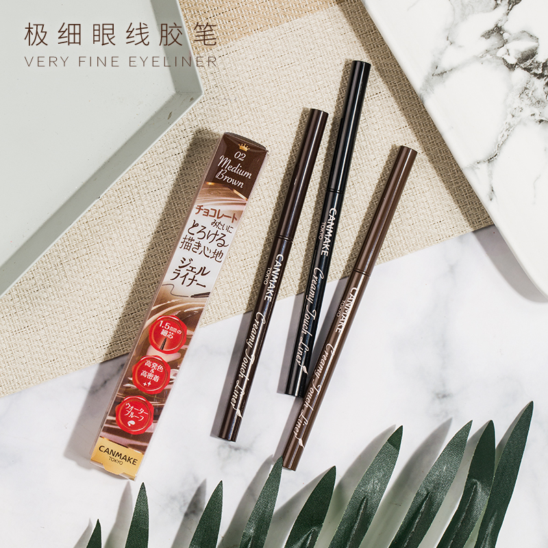 King of Eyeliner CANMAKE Ida Eyeliner Gel Pen waterproof non-smudged very fine hard tip inside and outside glue pen