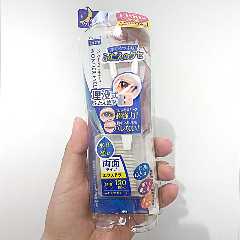 Seconds turn electric Eye DUP double eye leather patch double face cloth applier invisible theiner Natural lasting makeup artist special 120 pieces