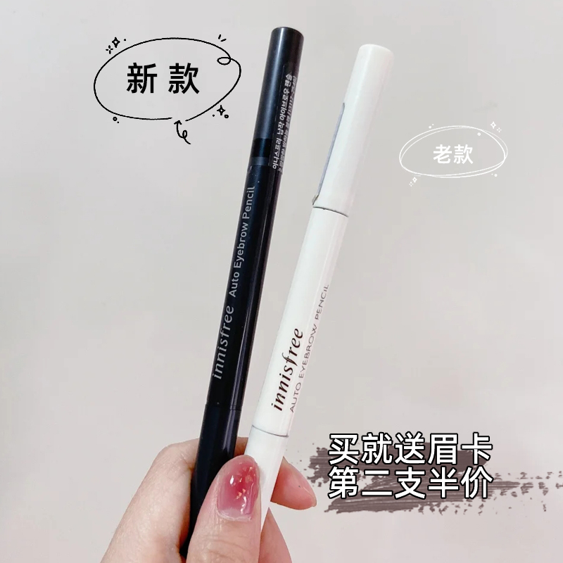 Big fat self-use recommended Korea Innisfree automatic eyebrow pencil double-headed waterproof and sweat-proof eyebrow powder natural lasting female