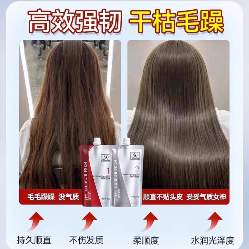 蛋白矫正直发膏免拉直真的不伤发吗？2026家用柔顺剂选购真相-其它染发烫发产品-淘宝百科网