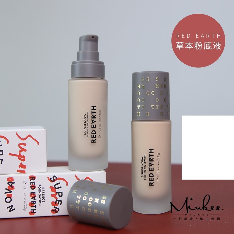 Japan redearth red earth grass This powder bottom liquid cover nourishes the skin cream creamus light thinness