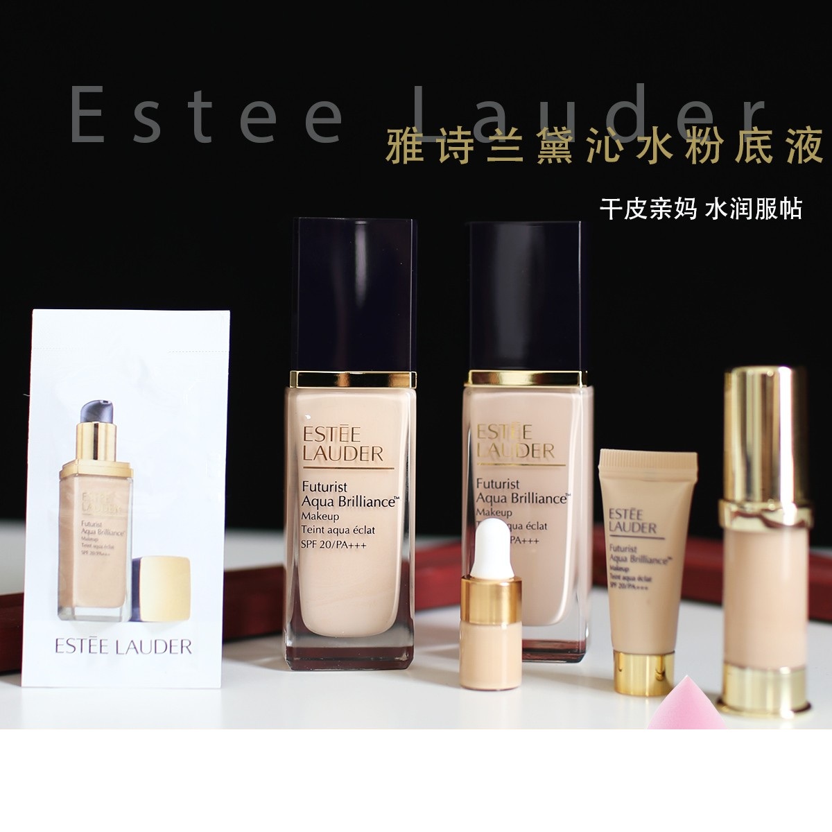 Ypoetry Lan Daqin Water Powder Bottom Liquid Dw Trial Wrap Powder Bottom Platinum 5ml Trials Moisturizing Shade Dry Peel Oil Peel