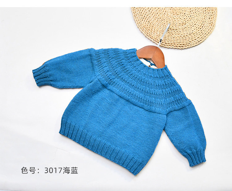 diy编织材料包 明月手作一诺 圆肩毛衣从领口往下编织 棒针毛线材料包送教程视频