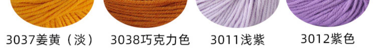 diy编织材料包 明月手作一诺 圆肩毛衣从领口往下编织 棒针毛线材料包送教程视频