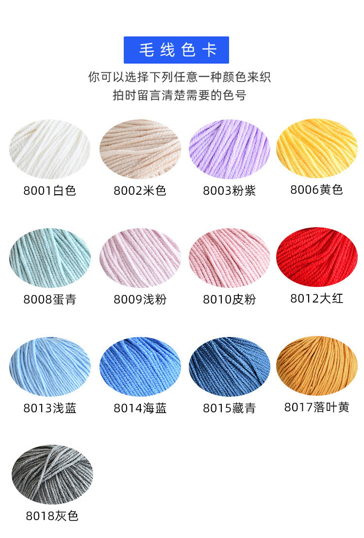 diy编织材料包 【秋叶 长袖】明月手作 美丽诺羊毛手工编织材料包麻花长袖开衫