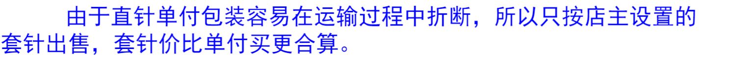 Shunlin tre thanh đan áo len công cụ dệt kim tay áo len kim dài thẳng kim ngắn thiết lập gỗ đan kim len - Công cụ & vật liệu may DIY kéo cắt may