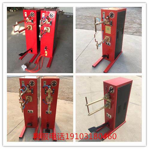 Foot spot welding machine iron plate wire mesh pet cage basket bumper welding machine 220V 380V extended arm metal butt welding machine