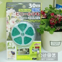 Horticultural Roll Zal Wire Ties DIY Iron Wire Flower Racks Wrap Plastic Iron Wire Garden Tie Blue 30m