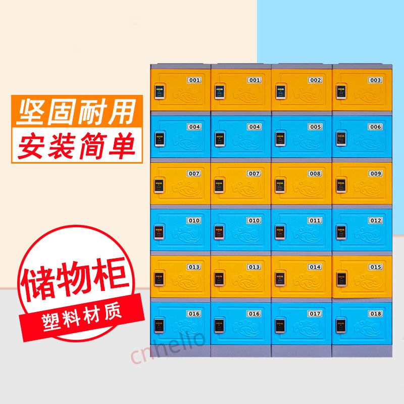 Factory Fitness Room Beauty Salon Bathroom Swimming Pool Plastic Locker Staff Cabinet Color with lock cabinet Sub lockers-Taobao