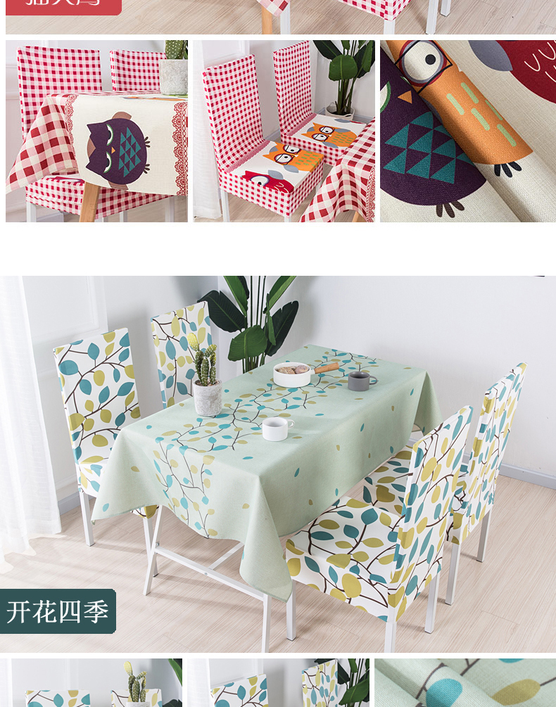 Vườn bông nhỏ tươi khăn trải bàn hình chữ nhật vải vuông đơn giản nhà ăn bàn ghế bọc khăn trải bàn đám cưới