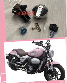 Suitable for Domestic Jazz Jet Dx250 Retro Cruiser Motorcycle Parts, Efi National Standard Three-Speed Electric Door Lock, Set of Lock and Key Assembly