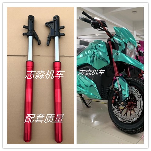 Small Monkey Electric Motor Vehicle Electric Locomotive Electric Locomotive m3m5M6 Front Shock Retrofit Shock Absorber Front Fork Small Monster Big Paparazzi