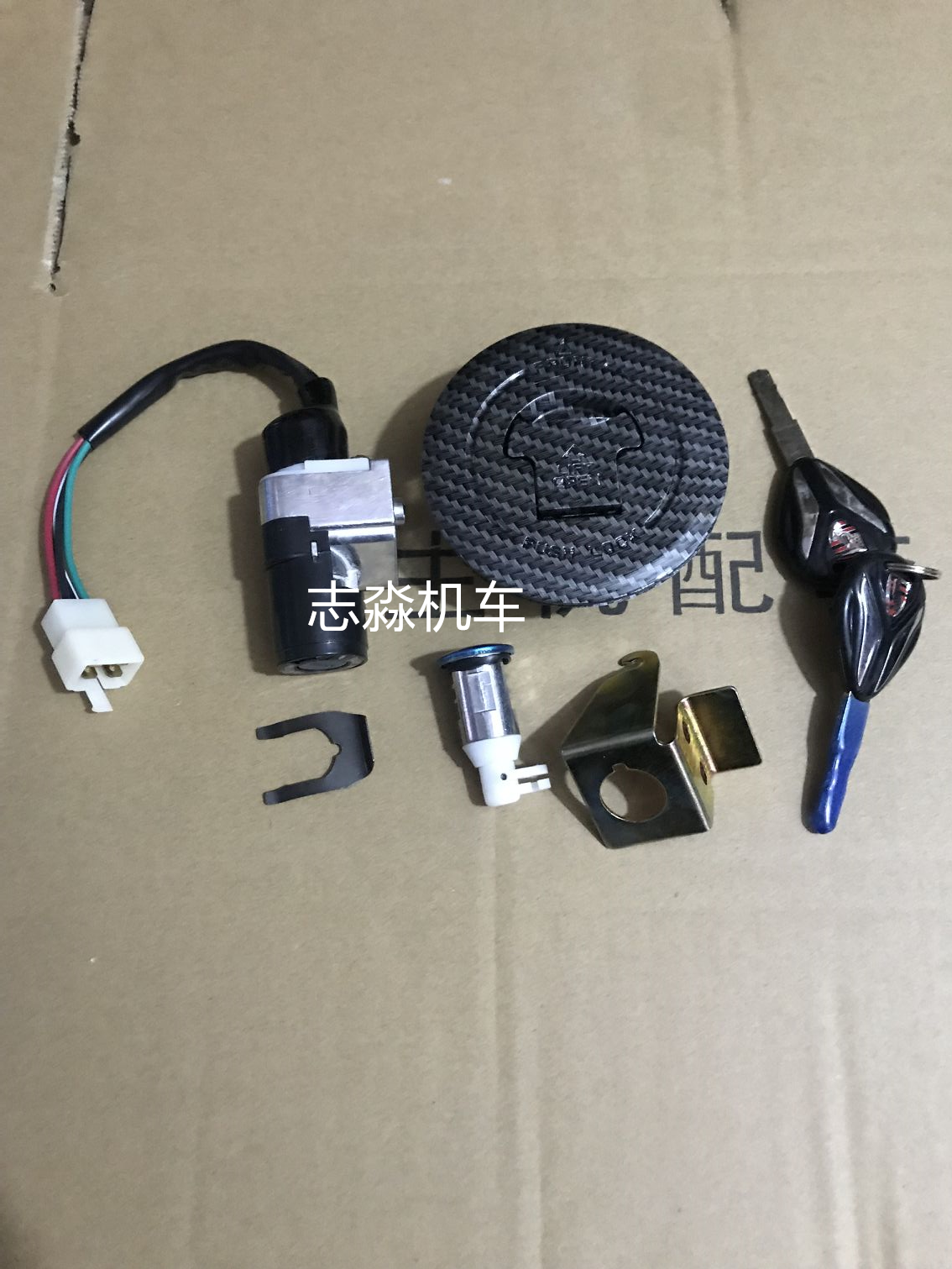 MSX Thai Monkey Small Monkey Power Lock Small Monster Electronic Door Lock Wangjiang Big Paparazzi Cushion Sleeve Lock Electric Locomotive