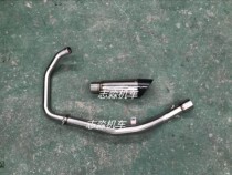Little Ninja big sports car exhaust pipe maverick elegant wind V6 horizon third generation exhaust pipe silencer