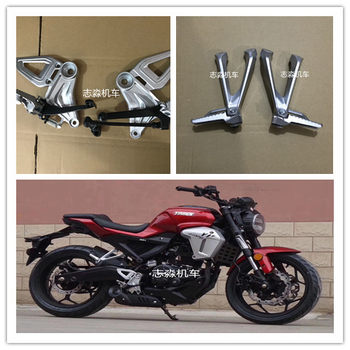 Xunlong V8 V9 Motorcycle Foot Pedal Gear Shift Rest Xl150-S Fenghuo Shenju 312 Retro Street Bike Accessories