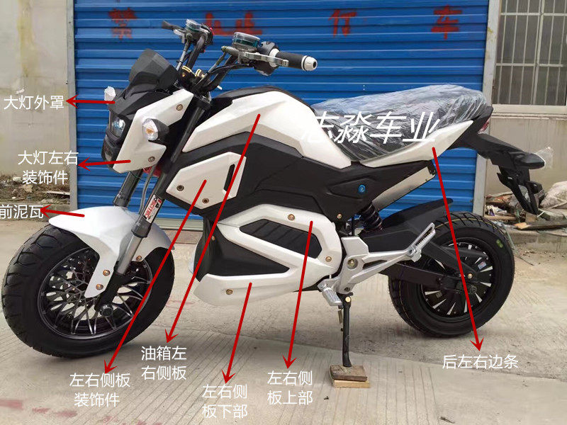 Baodiao little devil new Honda Komoda Tai Monkey electric car 1 4-inch socket wrench Eagle little monkey plastic parts shell