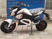 Suitable for treasure carving small Demon God New Honda small Honda Thai monkey electric motorcycle small flying eagle plastic shell