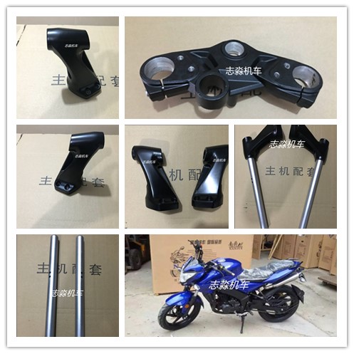 Large Yellow Bee Locomotive direction to make aluminum seat Love Junda Baobao red rabbit Ma Guowei Handlebar Handlebar handlebar tube