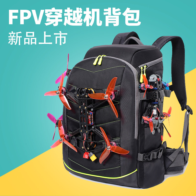 Cross-machine camera backpack racing drone Yu 2 DJI fpv aircraft model portable flying glasses storage bag