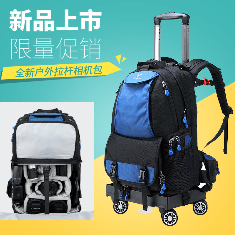 Professional trolley camera bag single-eye micro-single-eye camera lens computer multi-function all-in-one bag shoulder photography backpack inner bag