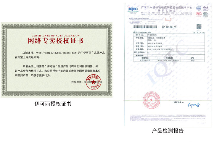 Pantalon pyjama jeunesse - Ref 713305 Image 55