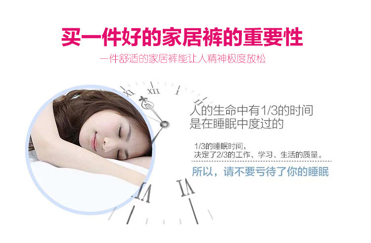 Pantalon pyjama jeunesse - Ref 713305 Image 17