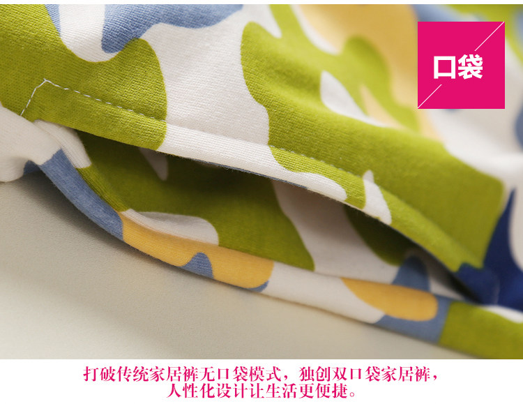 Pantalon pyjama jeunesse - Ref 713305 Image 30