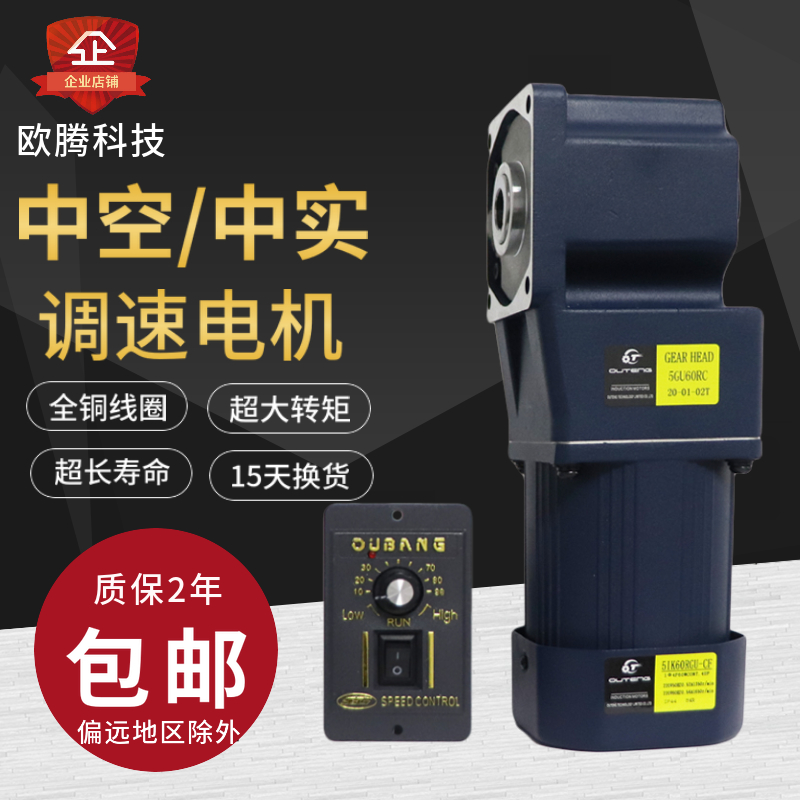 Right angle gear motor 220 380V small gear adjustable variable speed AC motor single phase three large torque