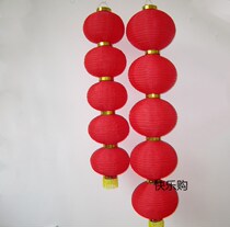 Red round Lantern string series of small lanterns wedding outdoor attractions Spring Festival New Years Day decoration advertising red lantern