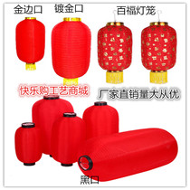 Red melon lantern kindergarten dance props long circle festive decoration outdoor folding advertising Japanese Korean palace lantern